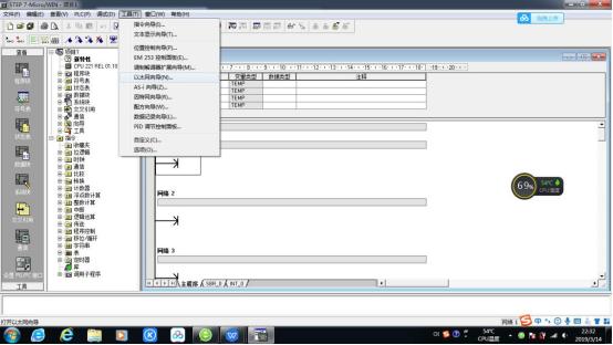 西门子300与200通信视频,西门子300跟200通讯线一样吗