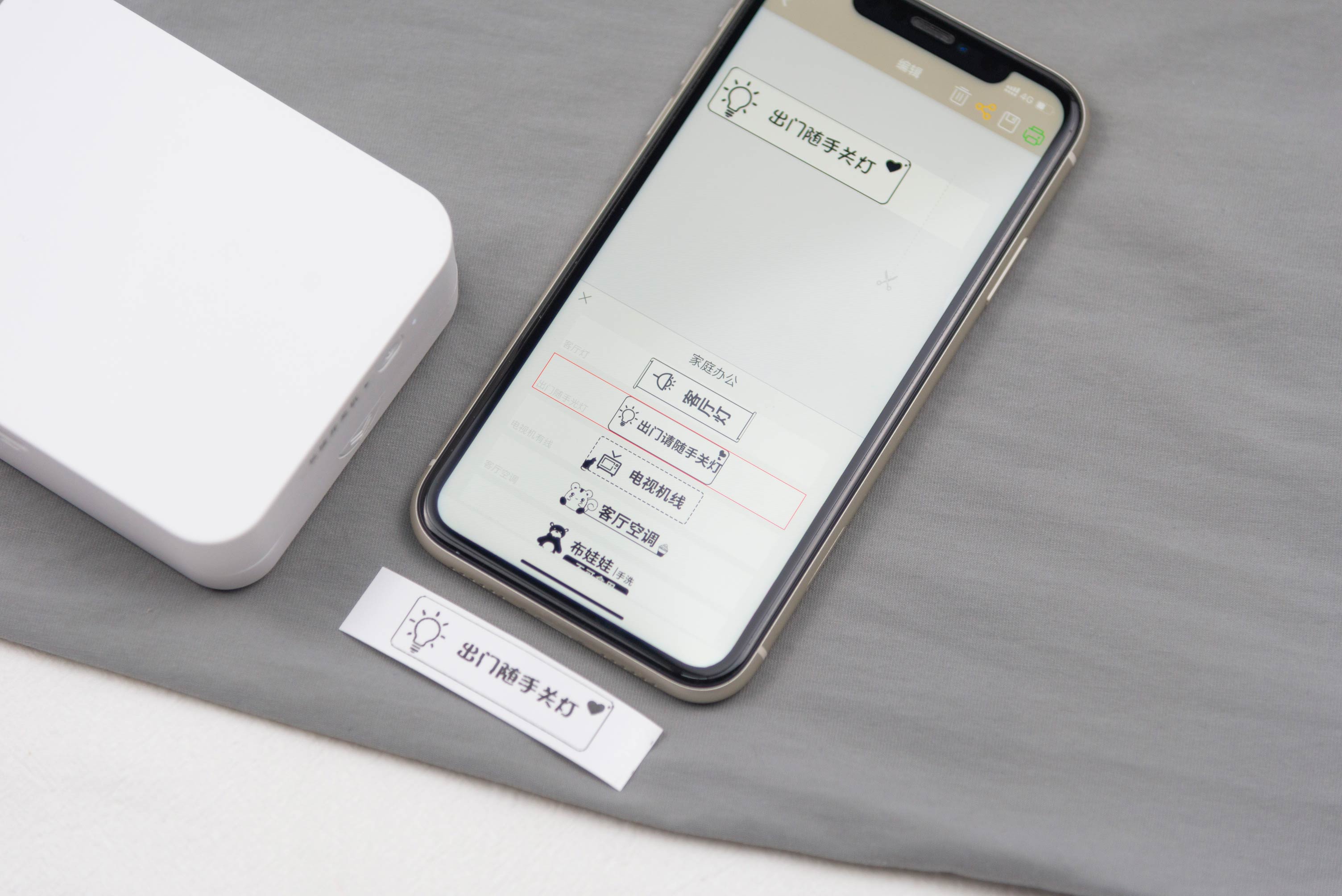 前几天还在聊打印机，今天它就来了，还能放入口袋，蓝牙一键打印