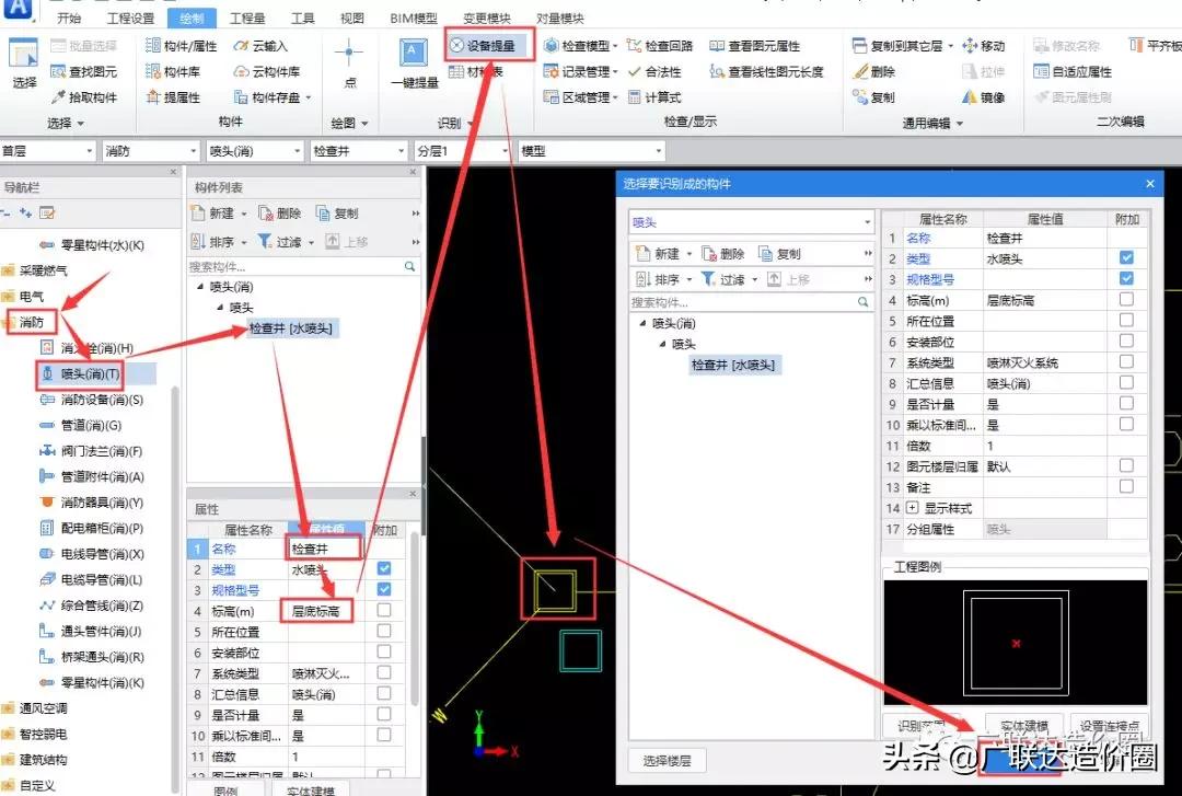 做网管需要工作多少小时,网管施工成本