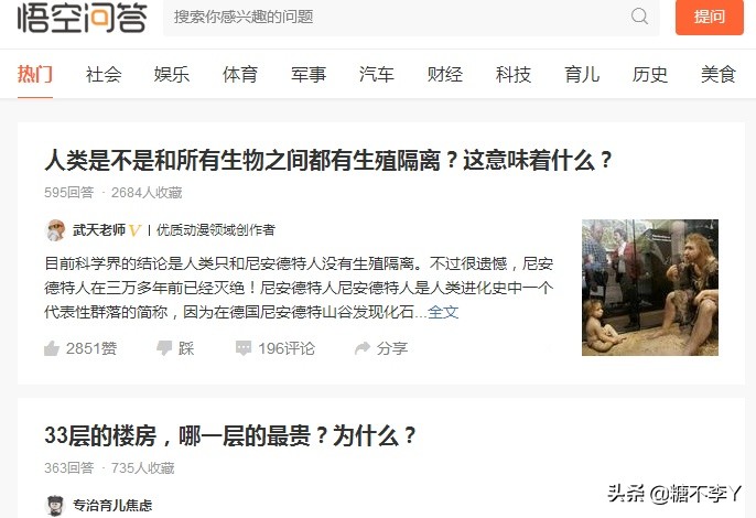 找兼职工作哪个网站最靠谱,重庆大学生兼职网站推荐