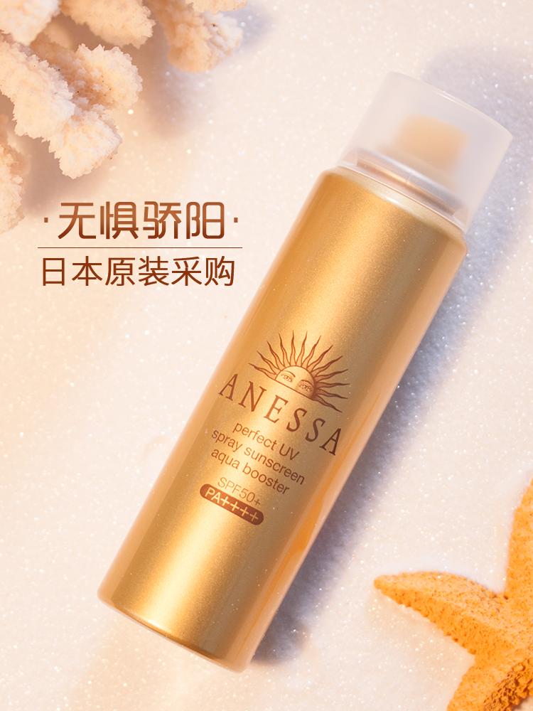 好用的几款防晒 (油皮防晒推荐平价学生20以下)