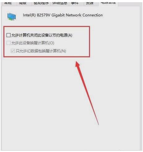 惠普电脑远程唤醒bios设置,怎么给电脑远程唤醒开机