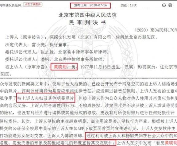 没想到Angelababy也吹演技了？