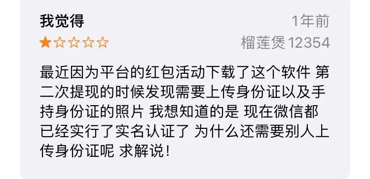 看新闻赚钱app是怎么盈利的,现在怎么那么多看新闻赚钱的app