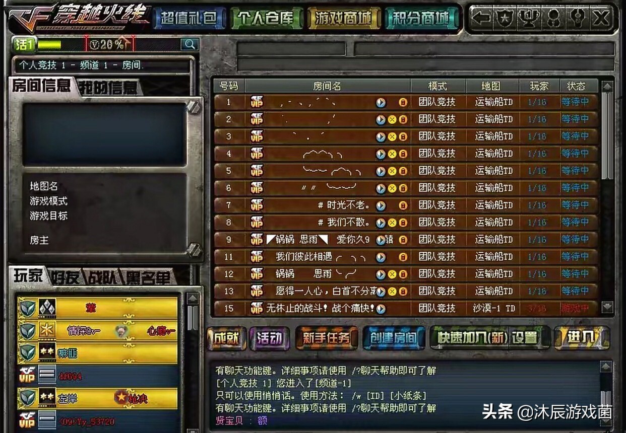 cf十年前和现在画质对比,cf画质模糊好还是高清好