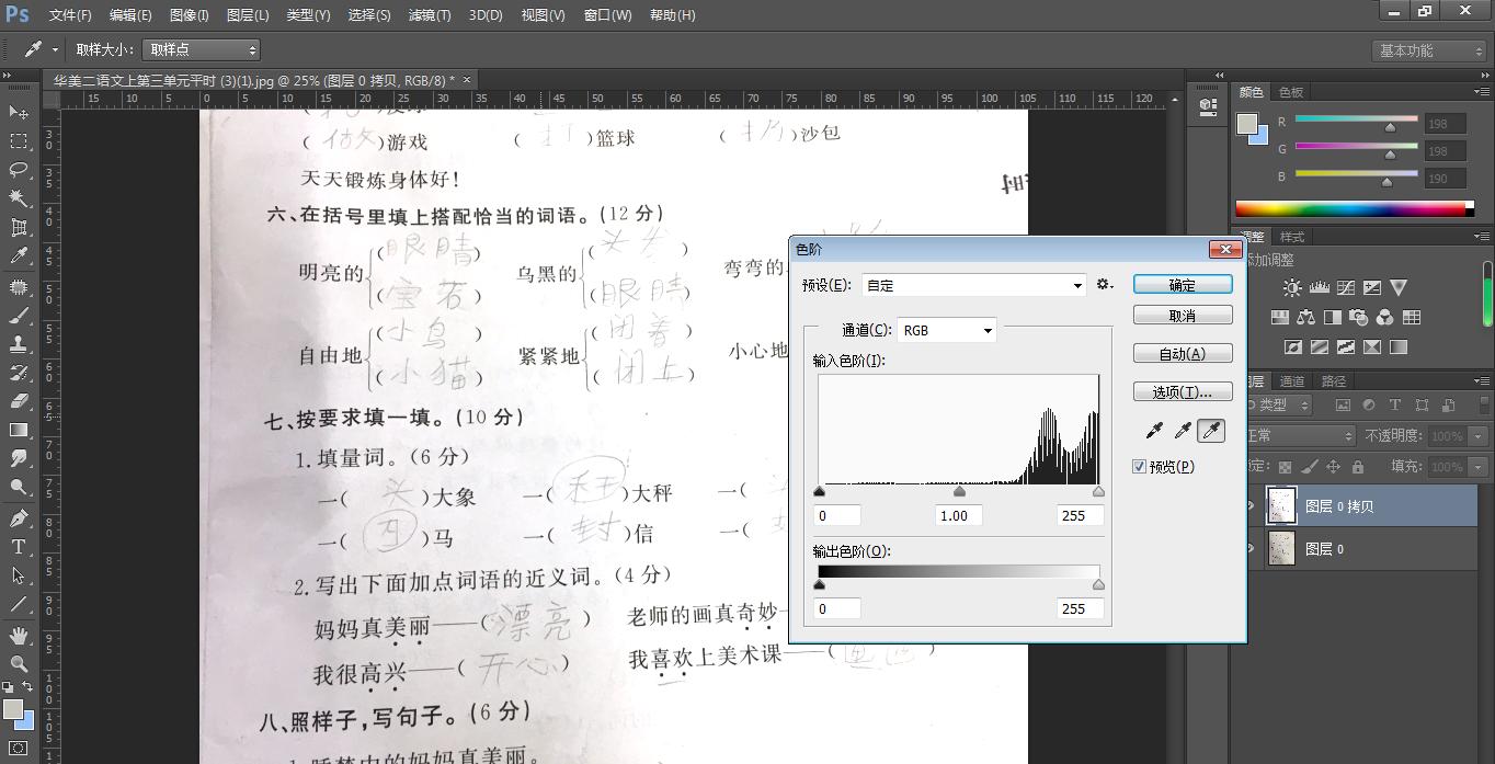 把文件打印在一页上怎样做,如何将文件p成可打印的文稿