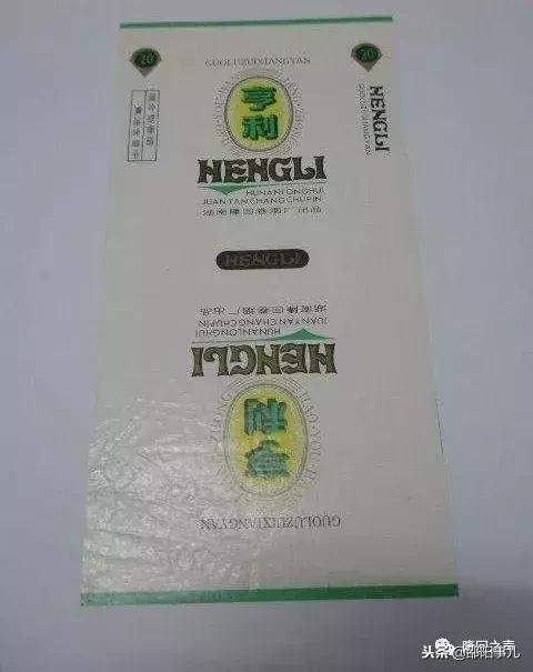 湖南老牌隆回香烟大全,隆回香烟