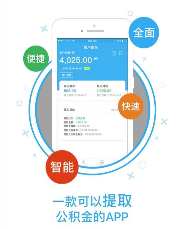 征信的贷款记录对买房有影响吗,已婚征信报告显示未婚影响买房吗