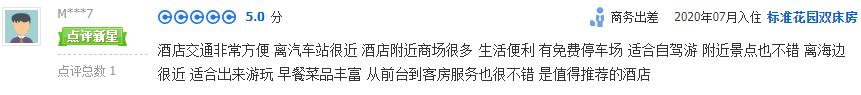 去拍拍蓝海酒店l做一片有温度的“蓝海”
