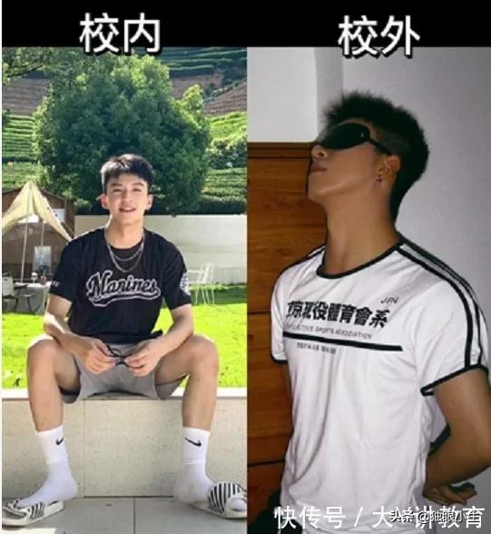 大学生校内校外差距能有多大,校内校外男大学生对比照