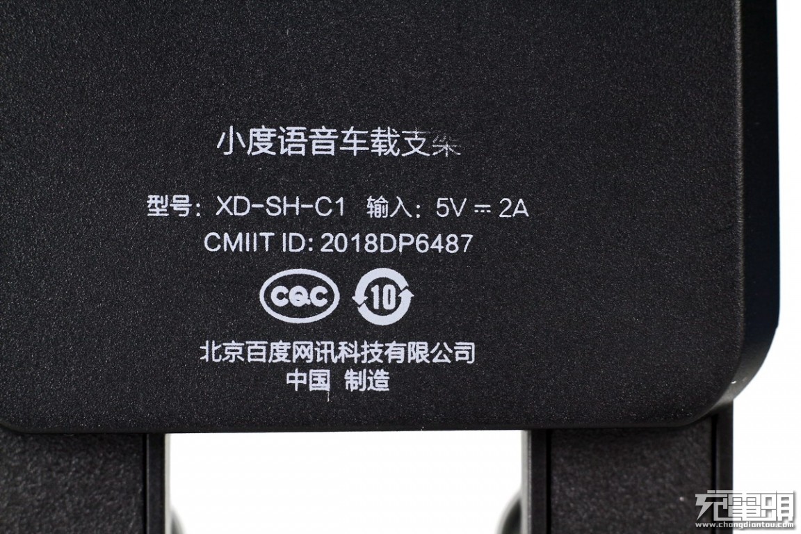 灏忓害璇煶杞﹁浇鏀灦鎷嗚В,灏忓害杞﹁浇鎵嬫満鏀灦璇勬祴