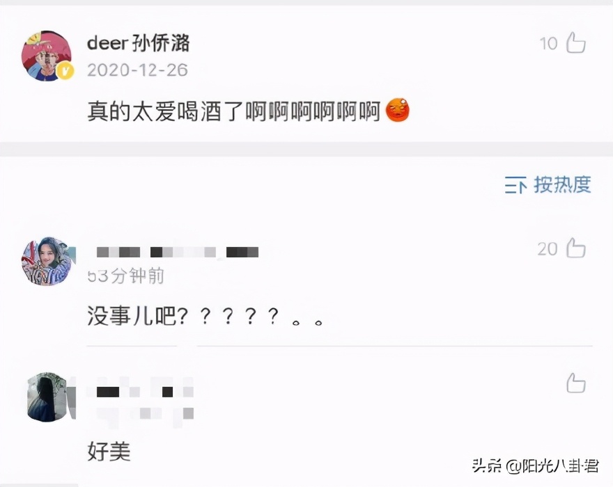 巴啦啦小魔仙女生伤心,巴啦啦小魔仙美琪过度饮酒