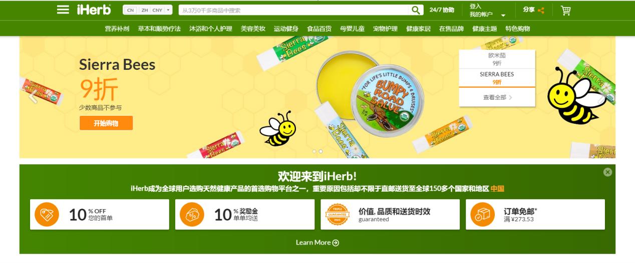 海淘必逛网站推荐海淘神器大盘点,哪些海淘网站可以直邮