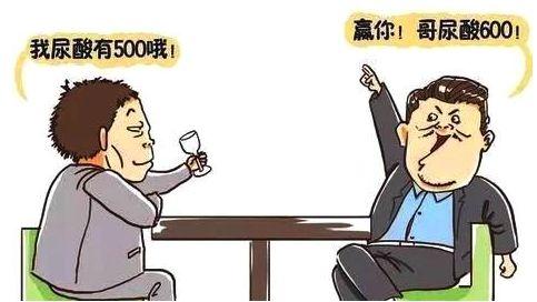 警惕高尿酸的案例,尿酸高痛风急性发作怎么处理