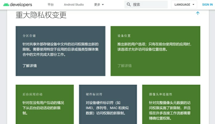 由低谷到巅峰,安卓系统发展史