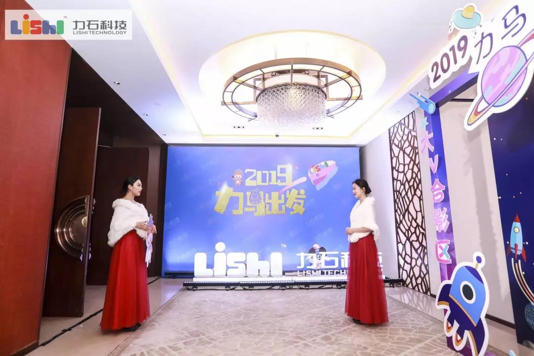 力马出发公司,力马出发创始人