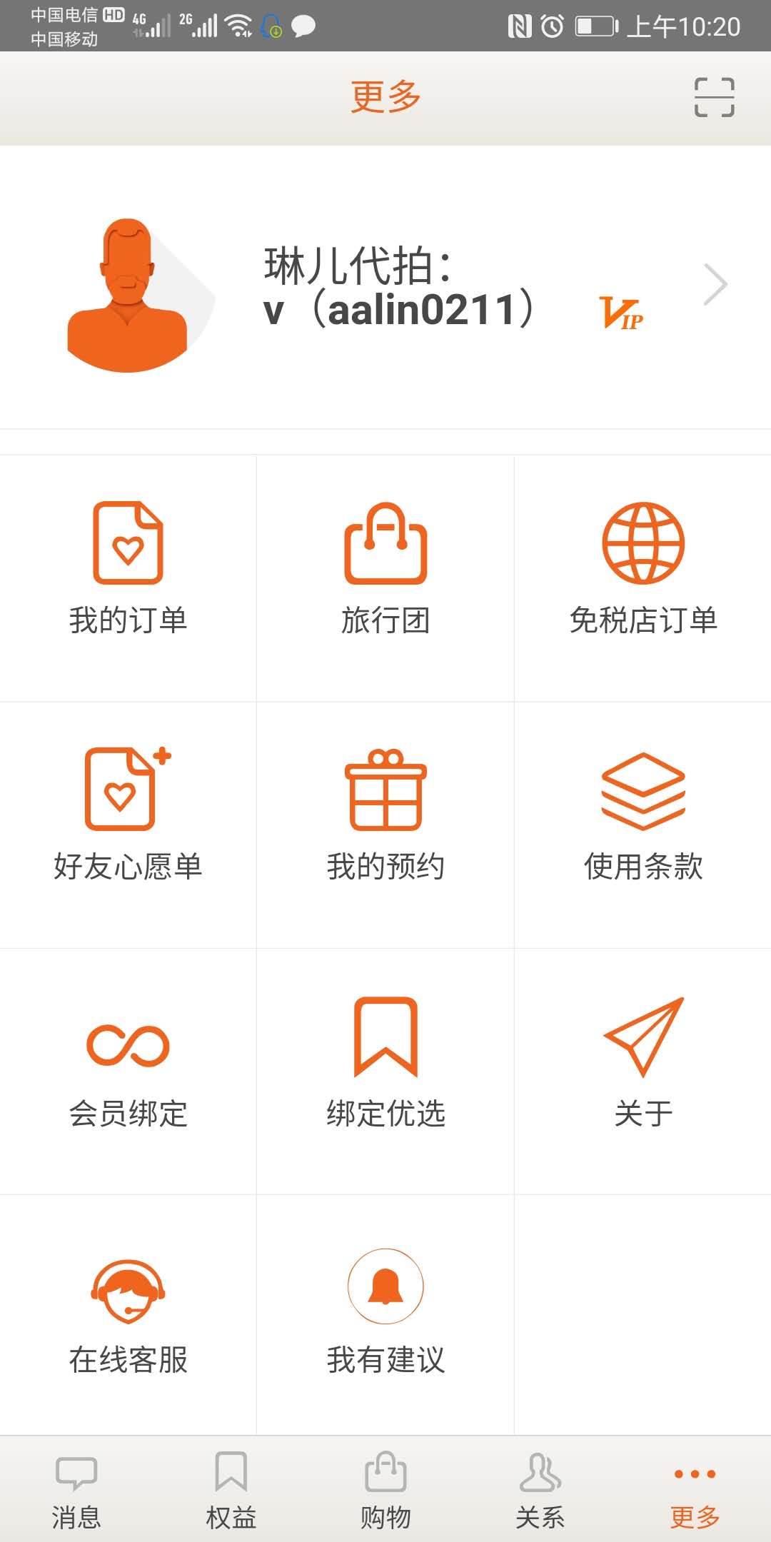 日上免税店值得买的护肤品,日上免税店东西真的便宜吗