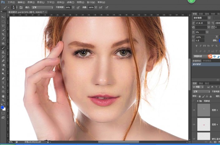 ps人像合影主要人物磨皮,ps中性灰磨皮教程