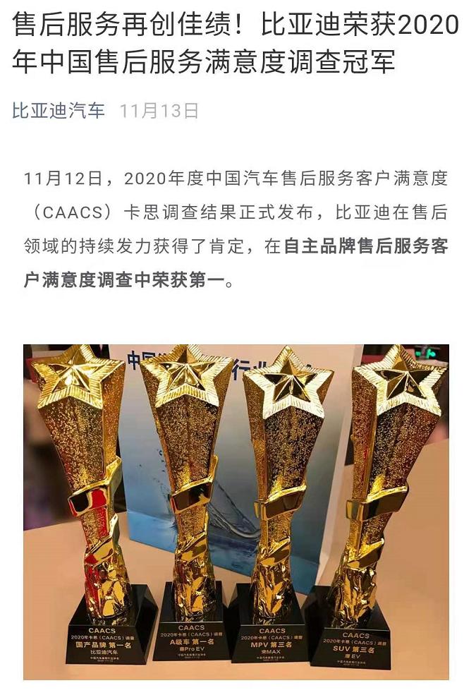 姣斾簹杩厓ev鍞悗,姣斾簹杩厓ev杞︿富