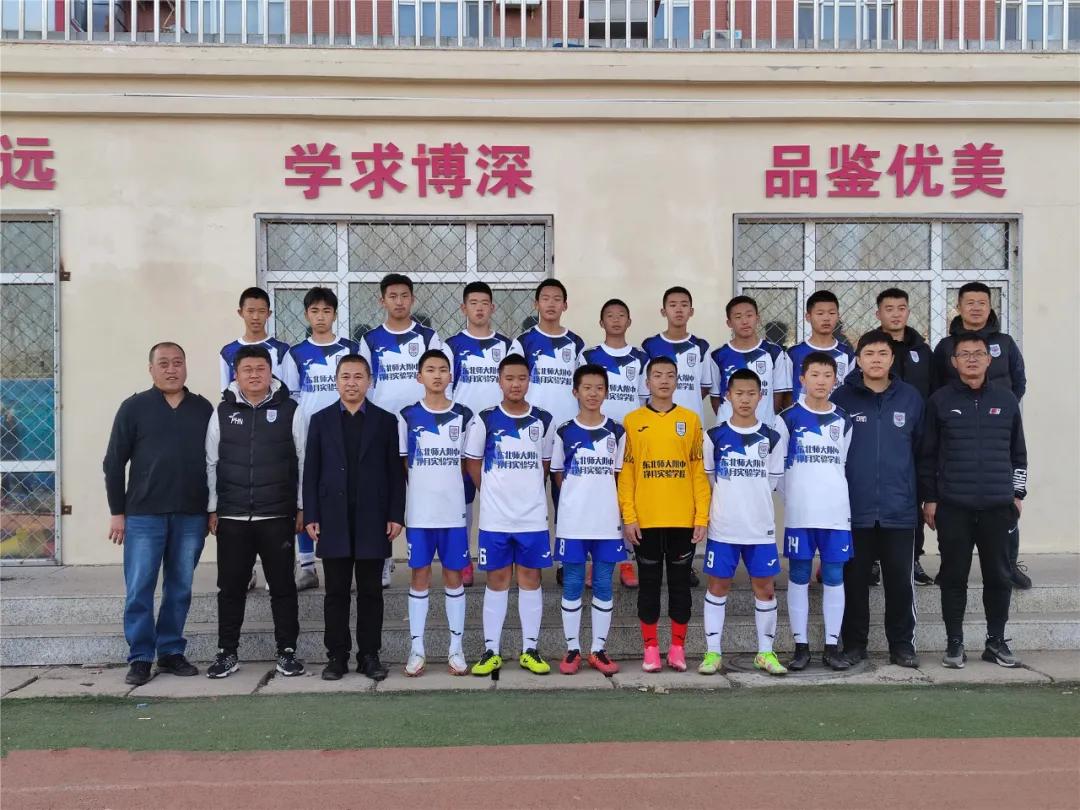 师大净月附中足球,师大附中足球比赛吉林