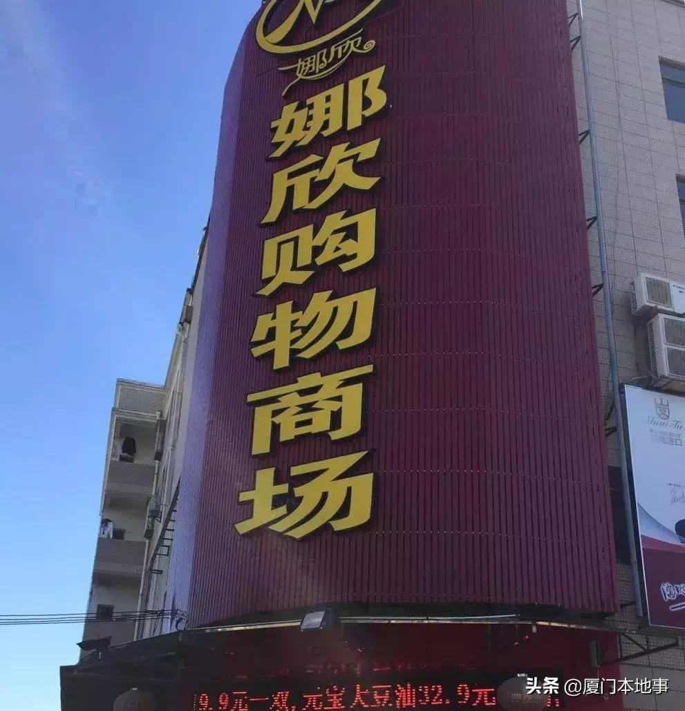 厦门哪里可以买到部位肉,厦门127家商店将开售平价肉菜