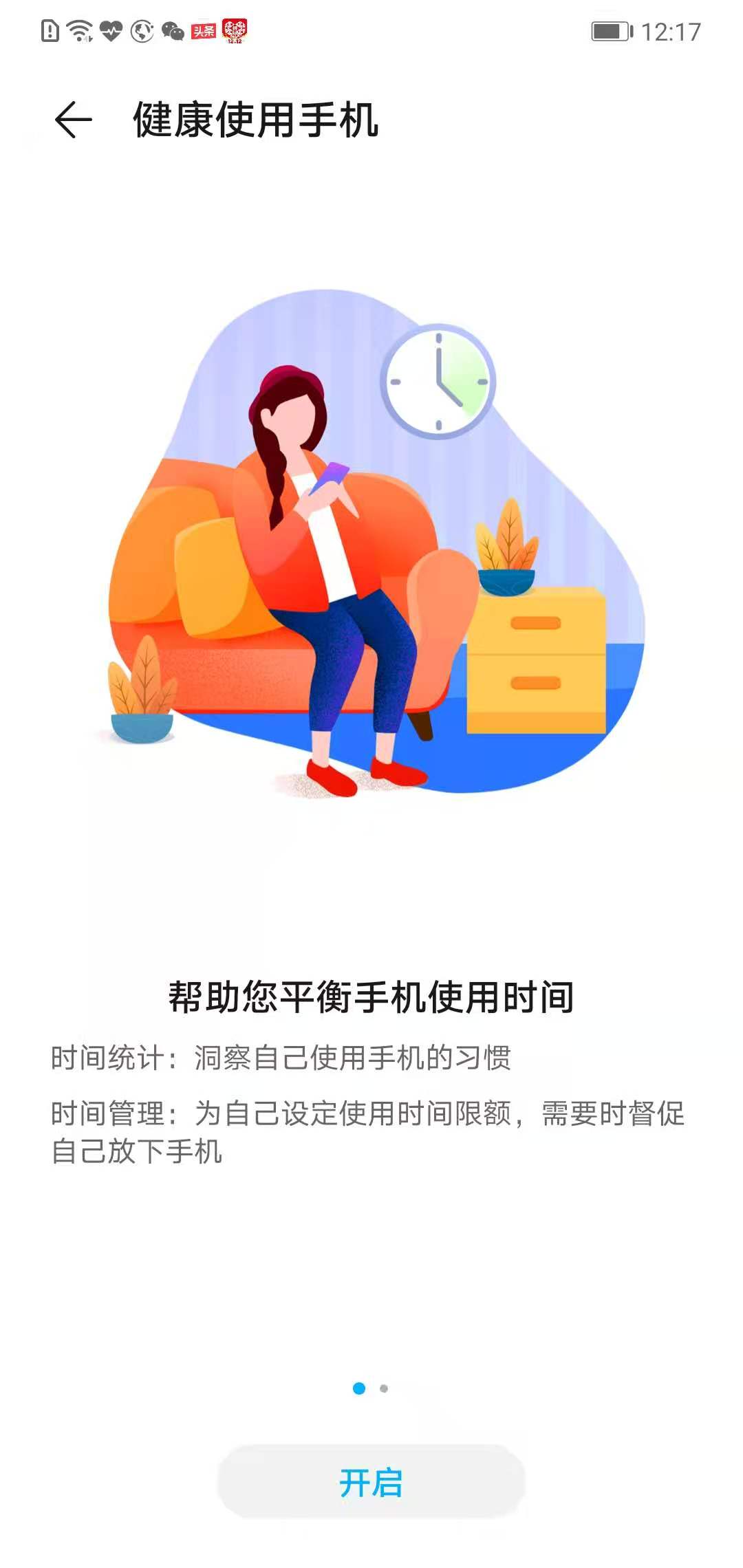 红米k30pro自动重启怎么回事,红米k30pro和荣耀30和荣耀v30