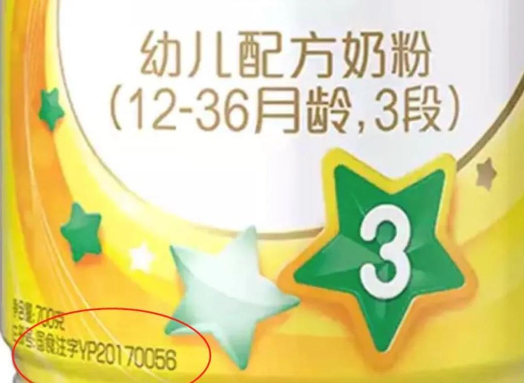 如何判断真奶粉还是假奶粉,假的奶粉小孩喝了会怎么样