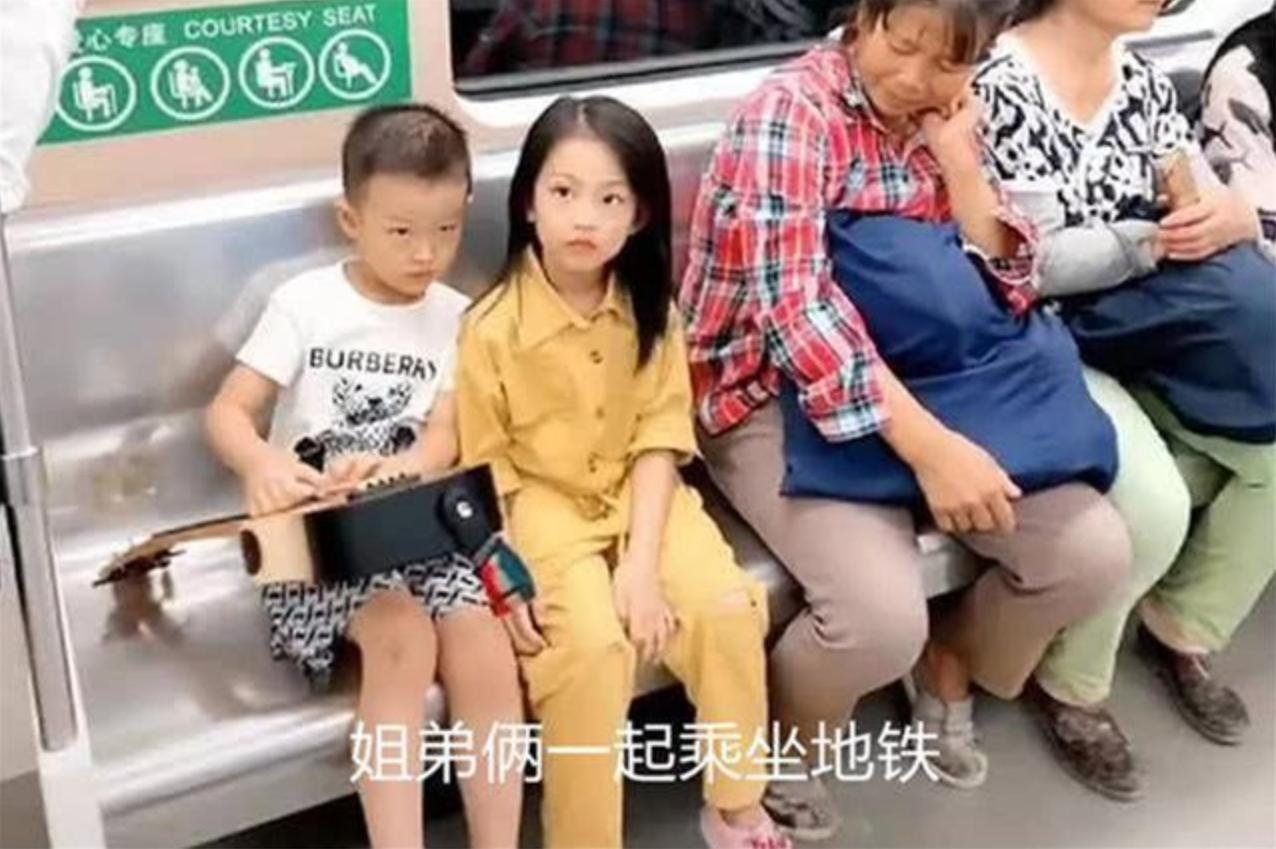 姐弟俩坐姿引热议,姐弟坐地铁坐姿