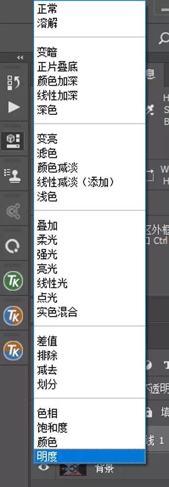 ps图层混合模式正片叠底原理,ps图层混合模式详解视频教程
