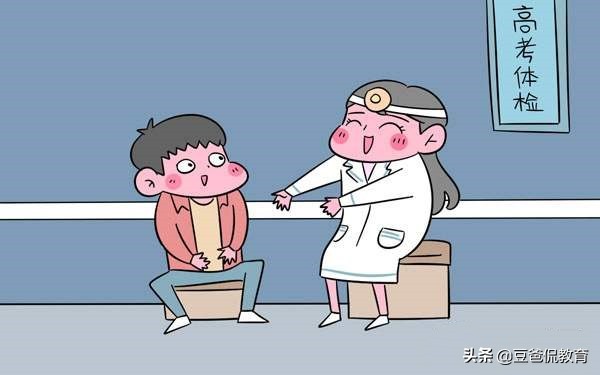 高考志愿退档和滑档是什么意思,高考滑档和退档是什么意思