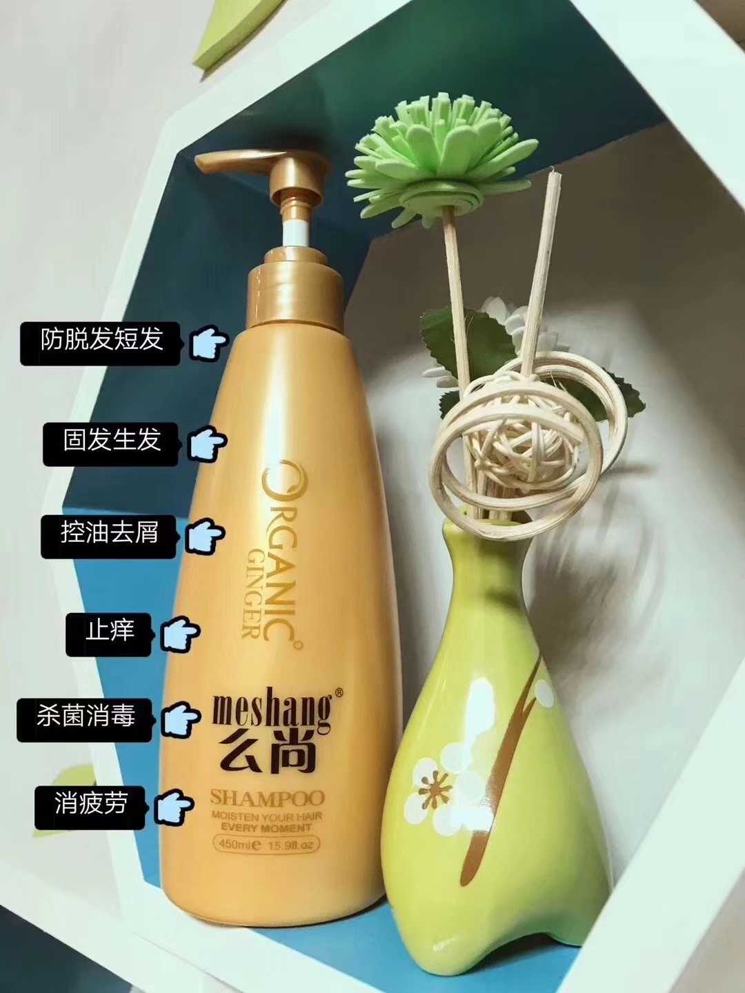 么尚生姜洗发水有什么危害,么尚生姜洗发水官方旗舰店