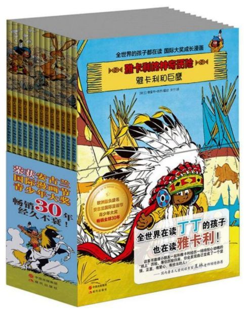 不能看漫画怎么办,看漫画和不看漫画的都沉默了