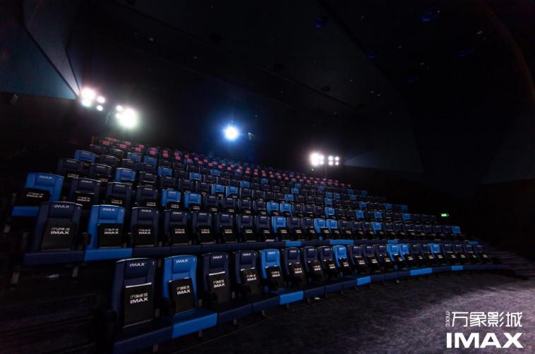 万象影城imax和万达imax区别,万象影城imax厅