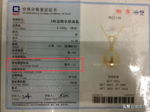 市面上99%的珍珠是什么,市场上卖的珍珠为啥那么便宜