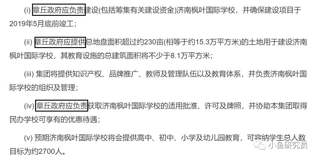 民办幼儿园现状及未来发展前景,民办幼儿园的现状和前景