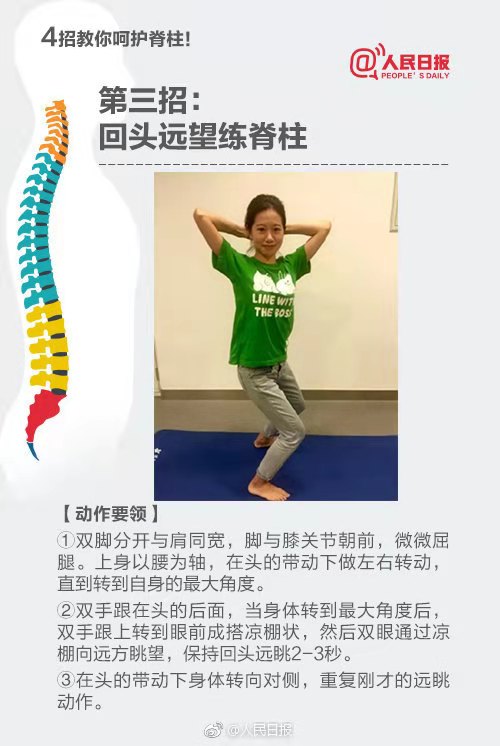 13岁脊柱侧弯怎么造成的,14岁女孩脊柱侧弯能矫正过来吗