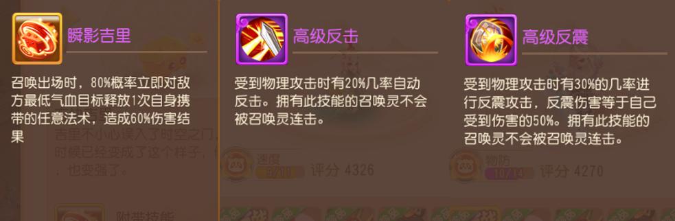 梦幻西游手游比较简单的成就,梦幻西游手游赚金币来得快