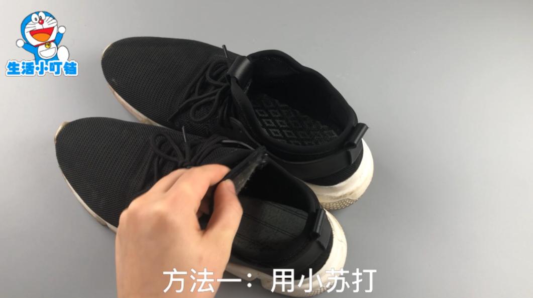 鞋子烘干器可以解决鞋臭吗,鞋子穿久了鞋臭脚臭什么办法解决