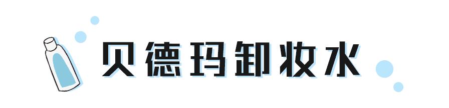 又是张柏芝安利，又是李佳琦好用，实测一波就见光死？