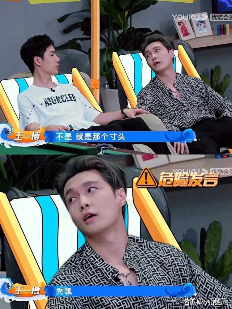 王一博感性纯粹,王一博火锅间名场面