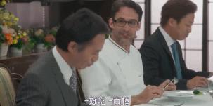 该死，他还是那么帅