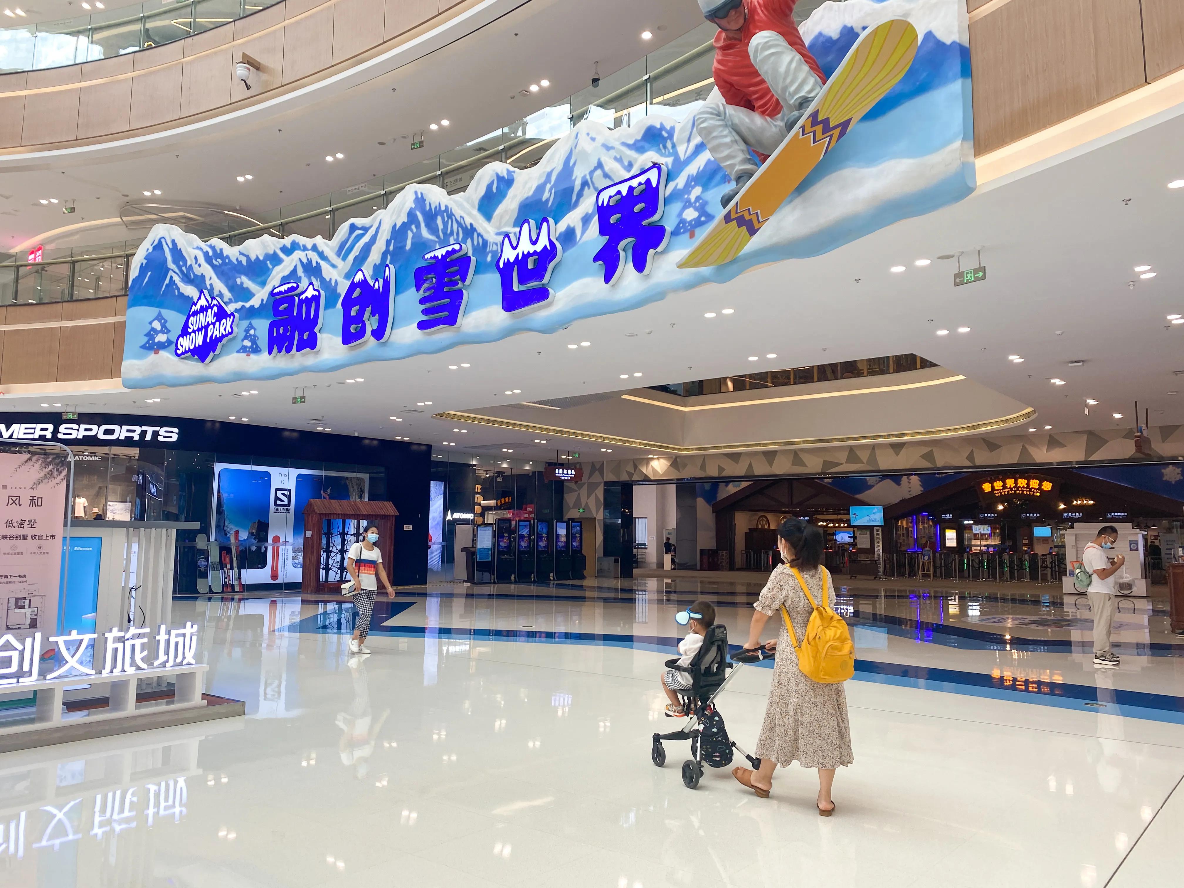 重庆公园逆袭主题乐园 (重庆新开的主题乐园)