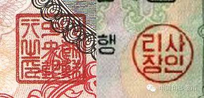 百科知识大全图画,百科知识人民币