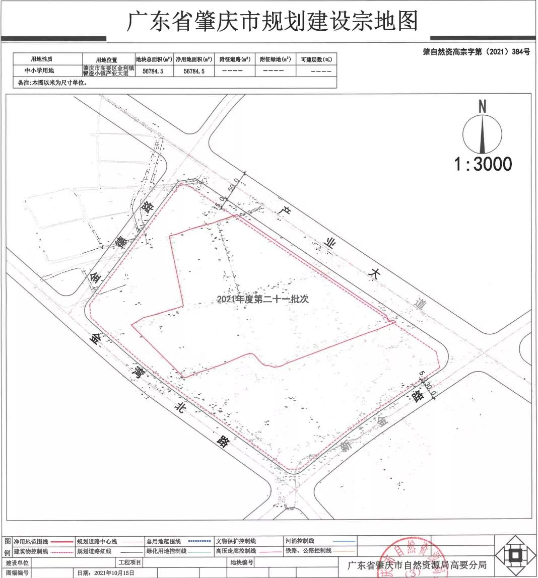 发力！教育+产业+高铁！高要金利镇，大有可为