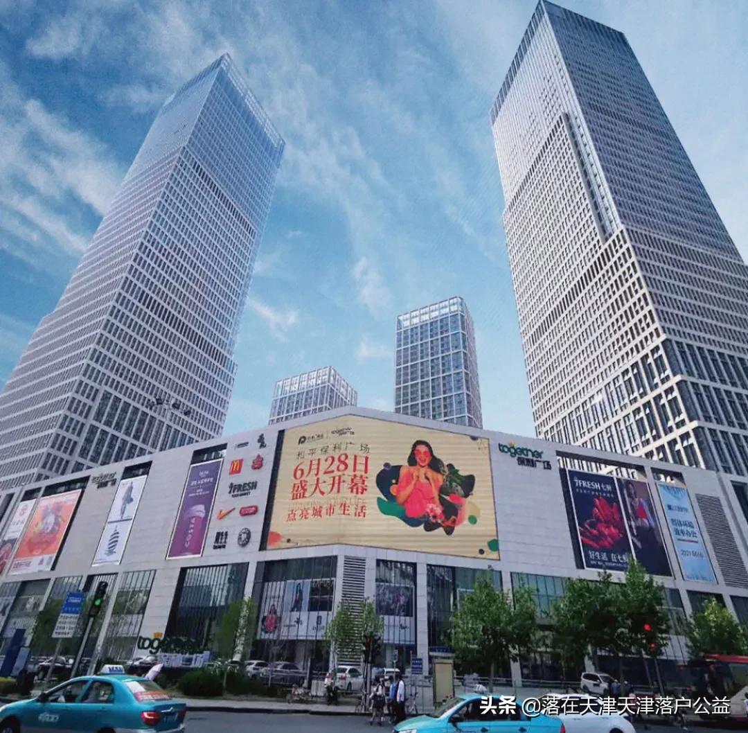 天津人看天津景点,天津人看大牌