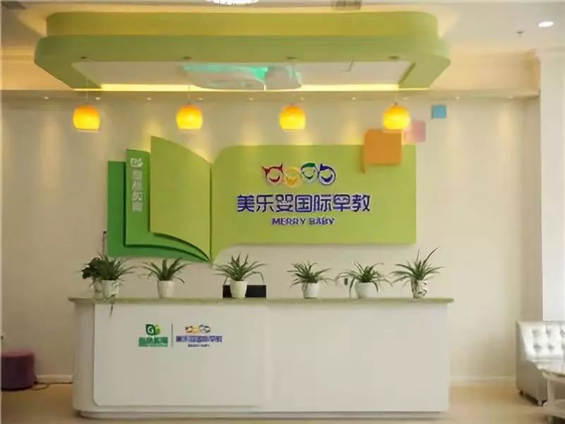 美国早教有哪些品牌,台湾早教加盟