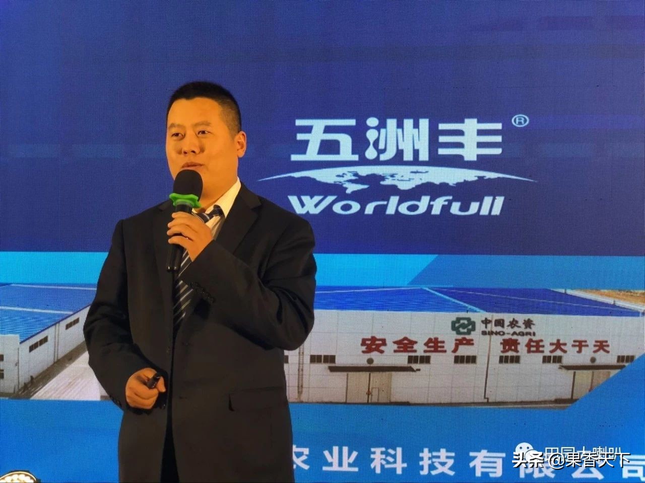 赋能新科技，肥效是王道——五洲丰2019新品交流会在烟台顺利召开