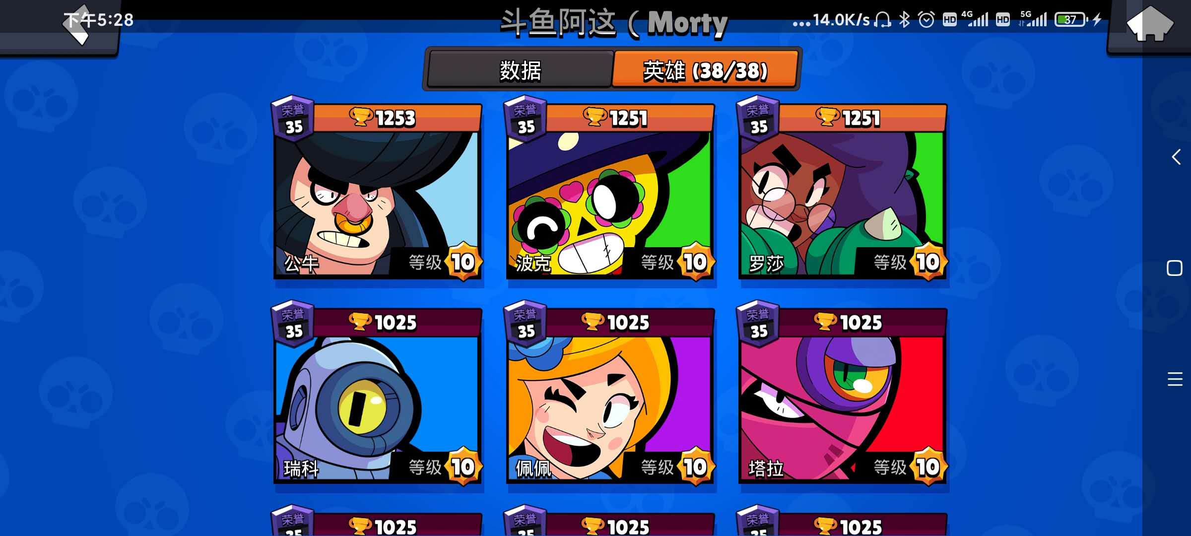 荒野乱斗22赛季英雄强度排行,荒野乱斗英雄强度排行18赛季