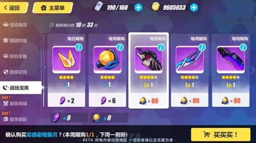 崩坏三萌新入门攻略,崩坏三萌新刚入坑怎么玩