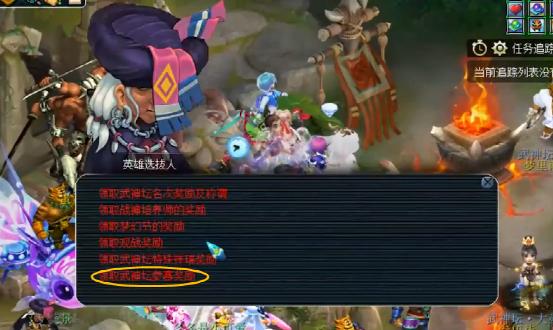 206届武神坛决赛8进4鱼岛,207连武神坛积分赛鱼岛视频